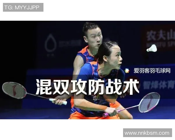 武汉羽毛球队灵活性分析：从战术到训练的全面探讨与实践